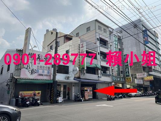 彰化北斗法拍透天-5