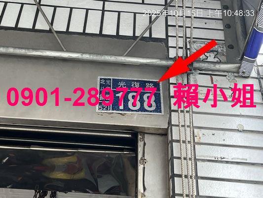 彰化北斗法拍透天-6