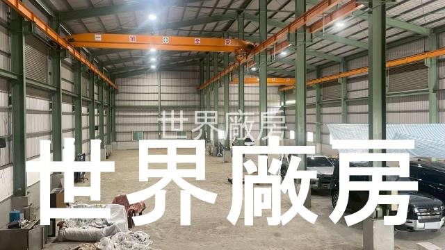 歸仁廠房-2