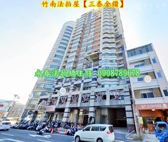 竹南大樓法拍-2