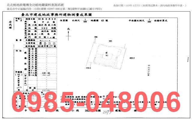 中正區大樓法拍-8