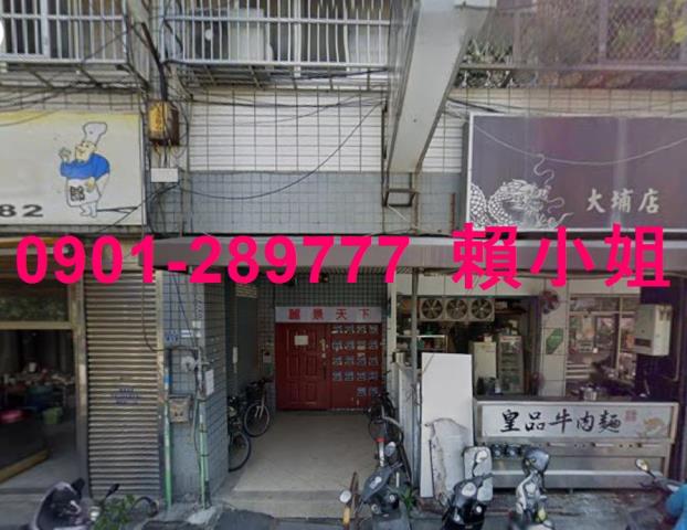 彰化彰化市法拍華廈-4