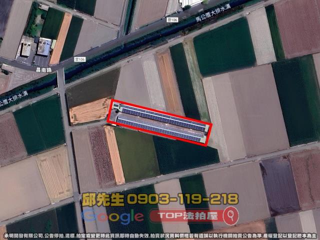 承明法拍｜雲林東勢鄉