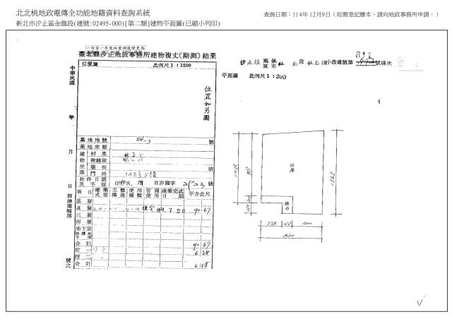 新北汐止公寓法拍-3
