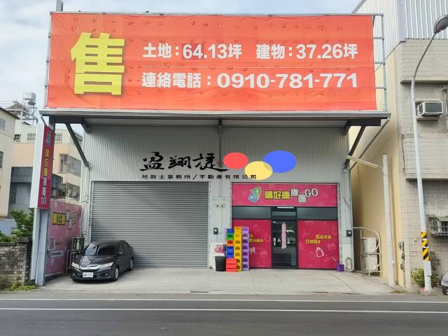 屏東屏東市店面-2