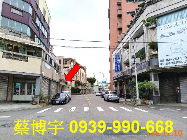 東區東英五街法拍別墅