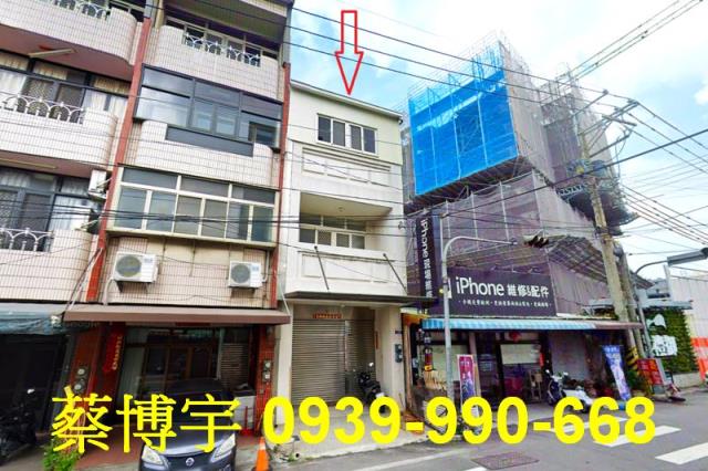 后里法拍屋民生路透天