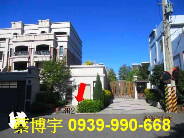 沙鹿富宇大美法拍屋