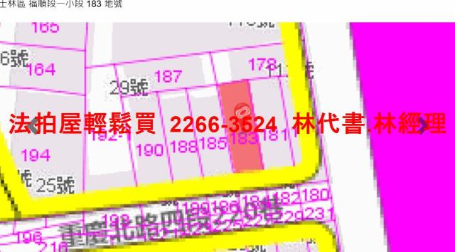 士林公寓法拍-14