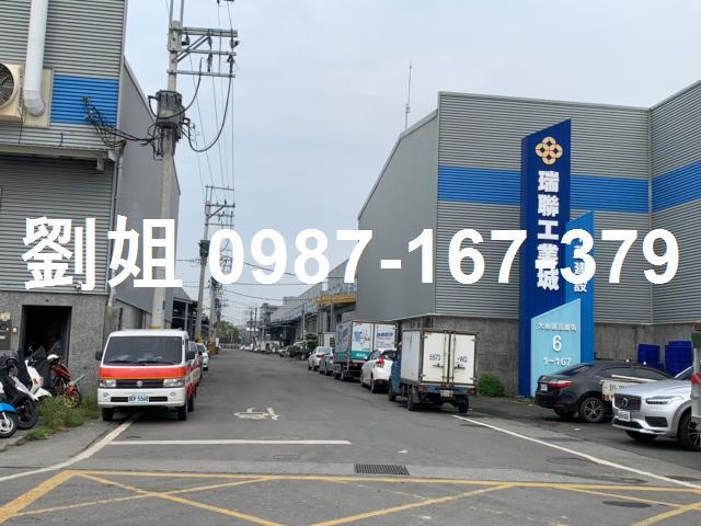 大樹廠房-1