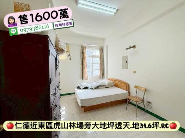 台南仁德透天-8