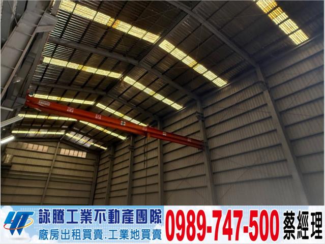 平鎮廠房-1