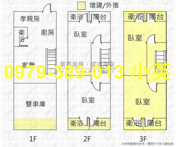 台南北區透天-10