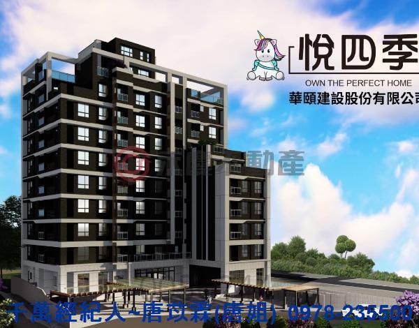 桃園楊梅大樓-9