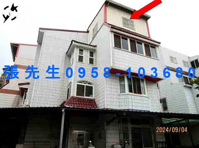 二水透天法拍-1