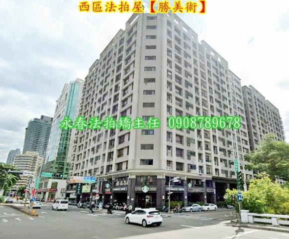 台中法拍大樓-3