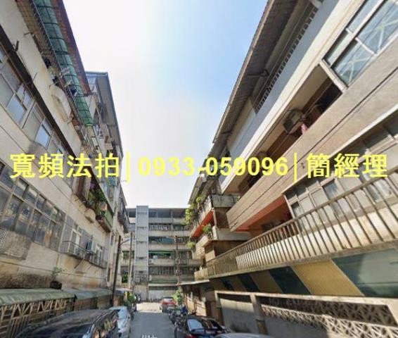 基隆公寓法拍-1