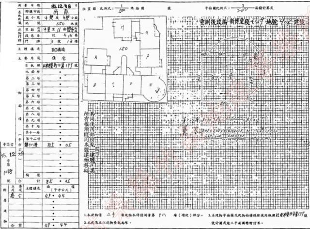 苗栗竹南大樓法拍-2