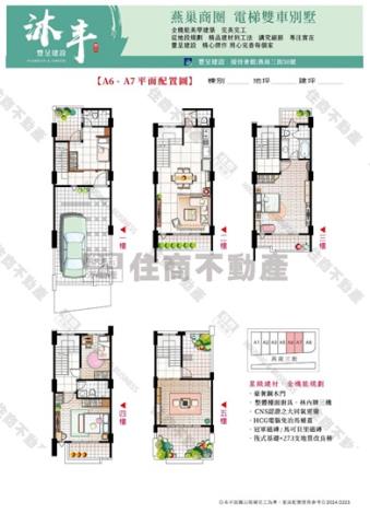 高雄燕巢透天-15