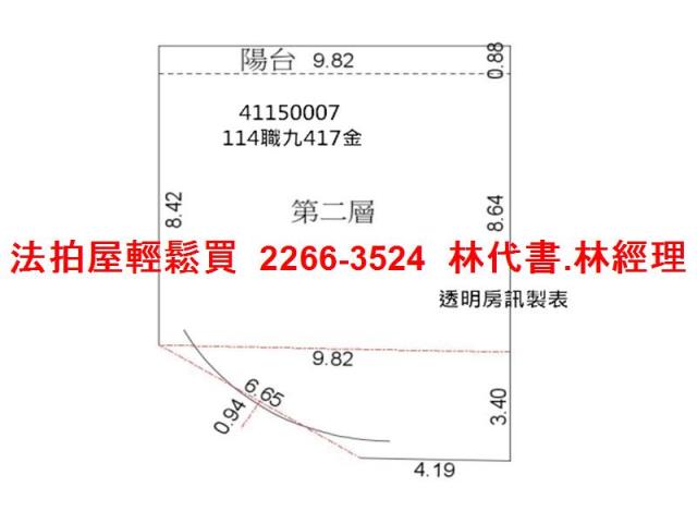 中和公寓法拍-10