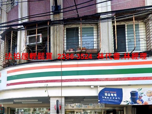 中和公寓法拍-6