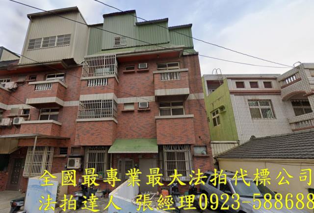 彰化透天法拍-1