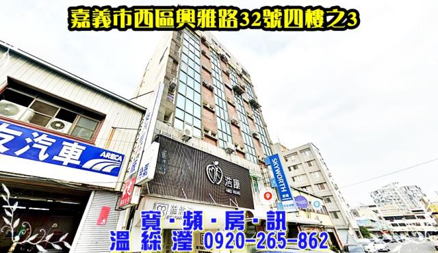 嘉義拍賣大樓-3