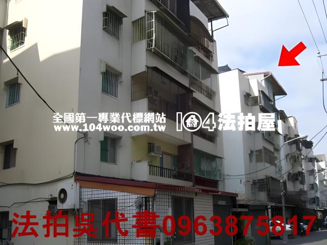高雄法拍公寓-2