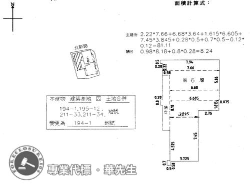 新北淡水拍賣大樓-9