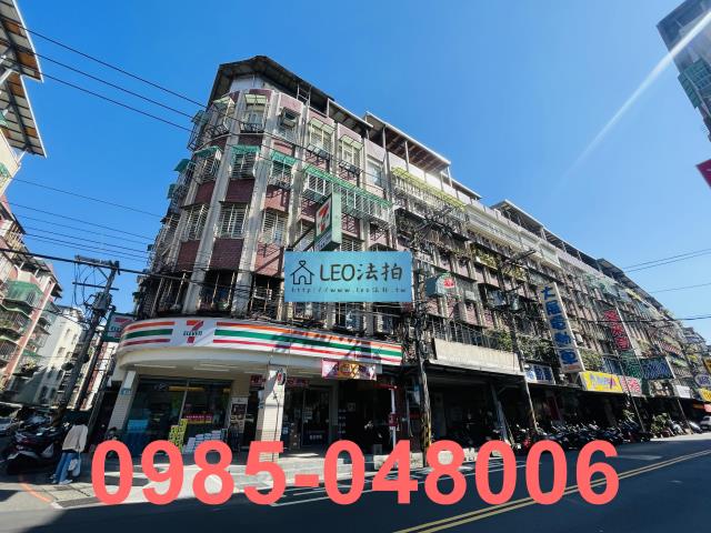 中和公寓法拍-3