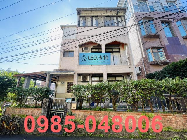 汐止拍賣透天-1