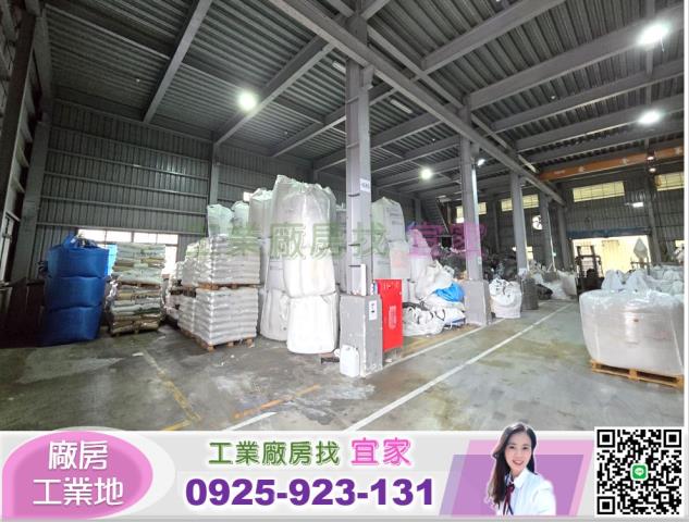 桃園龍潭廠房-1