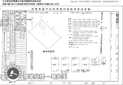 蘆竹法拍透天-13