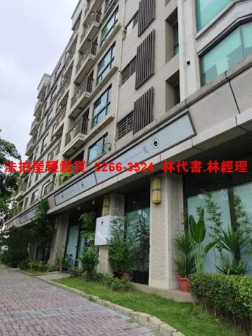 林口華廈拍賣-4