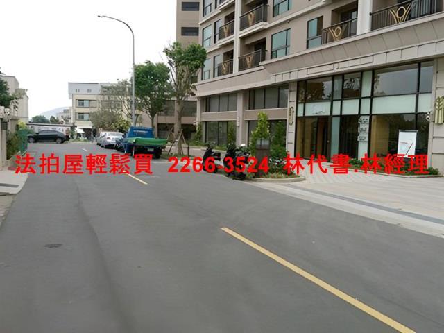 林口華廈拍賣-6