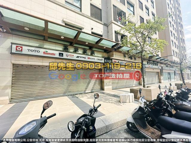 承明法拍｜台中南區