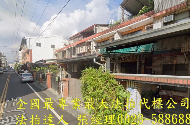 埔里透天法拍-2