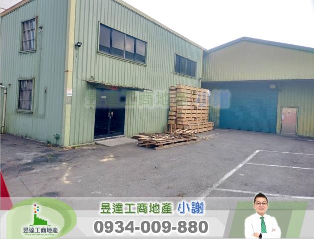 新北林口廠房-1