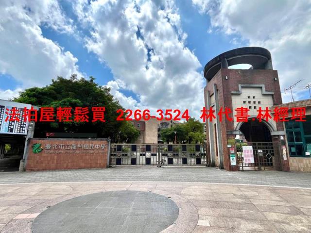 台北大安區大樓法拍-6