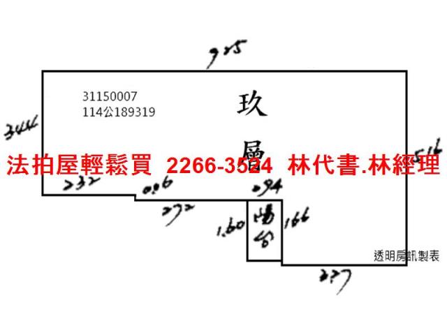 台北大安區大樓法拍-8