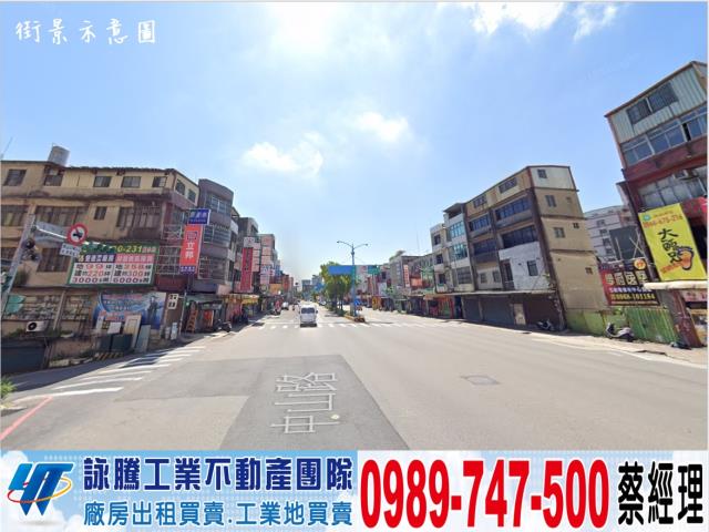 桃園楊梅廠房-1