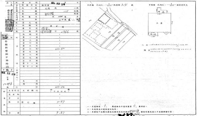 北區華廈法拍-2