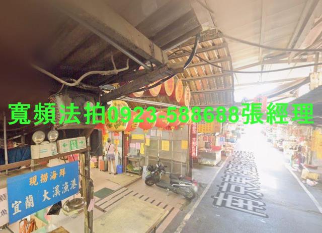 松山法拍店面-1