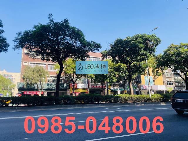 中山區店面法拍-1