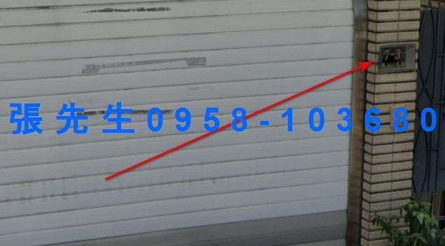 苗栗透天法拍-3