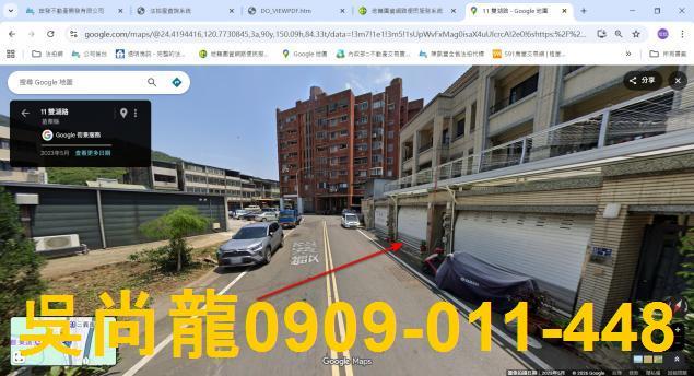 苗栗透天拍賣-3