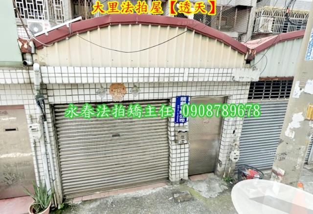 台中大里法拍透天-3