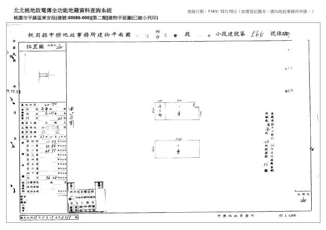 桃園平鎮法拍透天-4