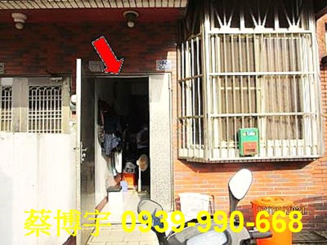 鹿港山寮巷法拍屋透天