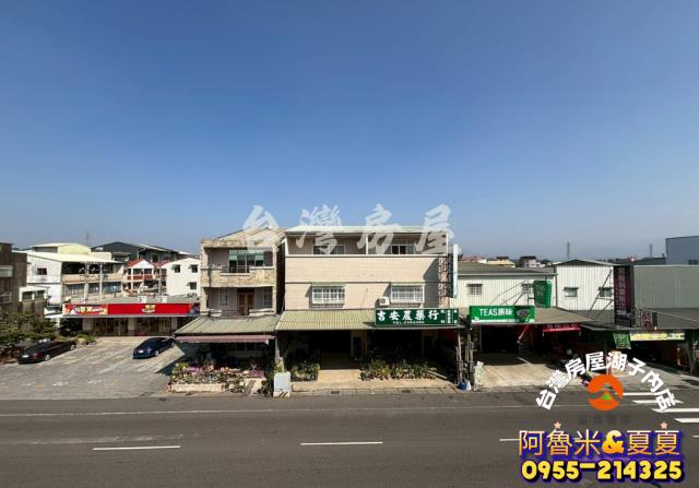嘉義中埔店面-2